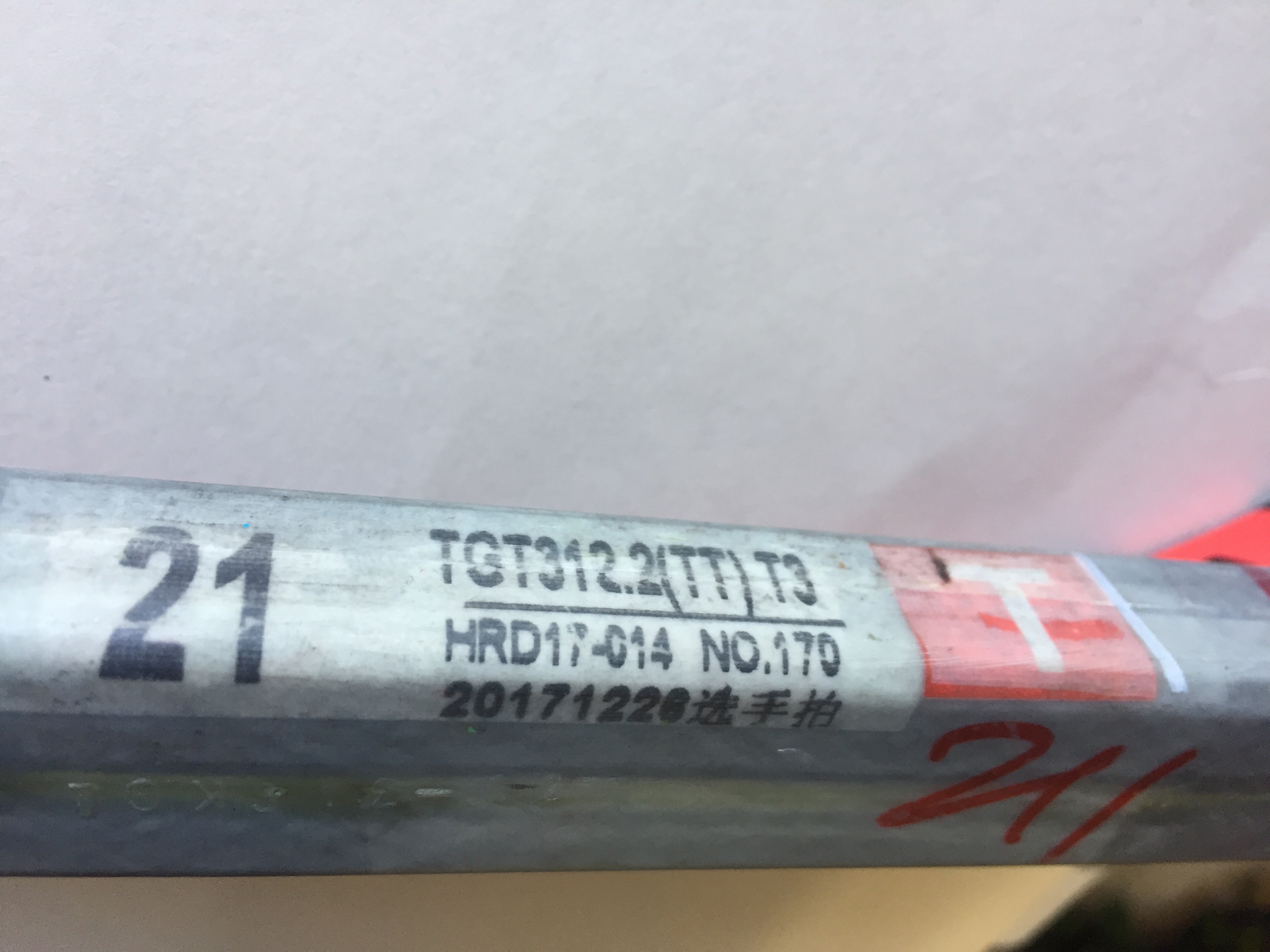 Img 5174 Racquet Quest